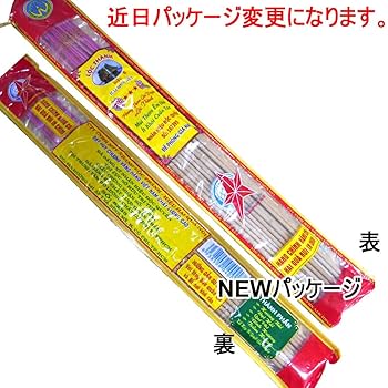 Amazon.co.jp: ベトナムのお香（ビニールパック沈香スティック